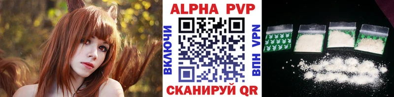 Альфа ПВП СК Купить закладки Курчатов