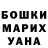 МЕТАДОН белоснежный Dmitry Gashko