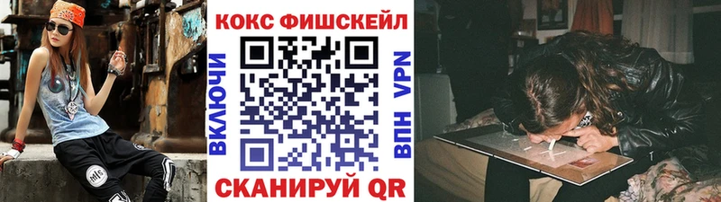 КОКАИН Перу Курчатов