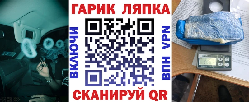Купить закладки  Курчатов  ГАШИШ 40% ТГК 