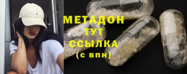 MDMA Premium VHQ Баксан