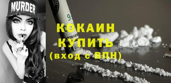 ECSTASY Балахна