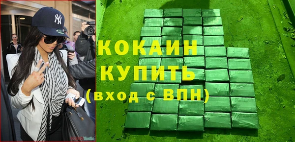 MDMA Premium VHQ Баксан