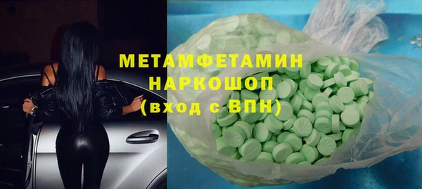 apvp Бугульма