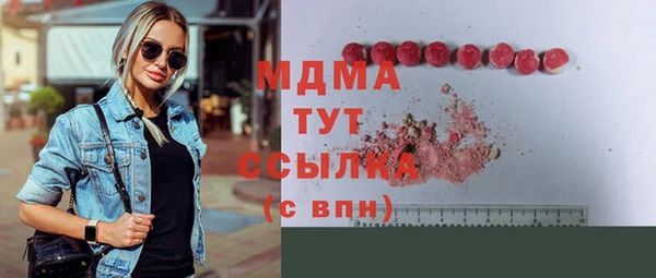 МДМА Беломорск