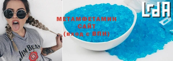 ECSTASY Балахна