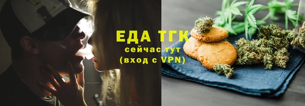 стафф Белоозёрский