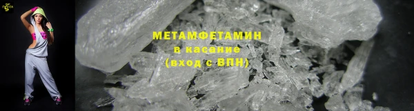 ECSTASY Балахна