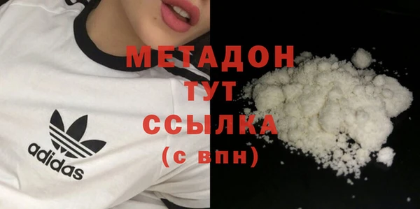ECSTASY Балахна
