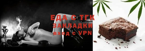 прущие грибы Балабаново