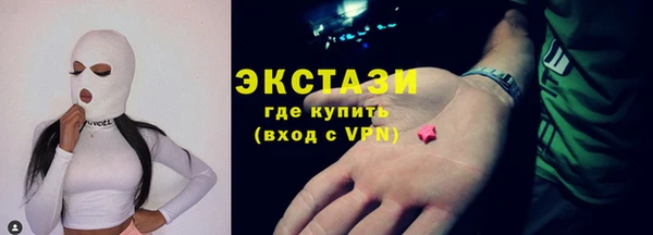 спайс Бронницы
