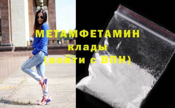 MDMA Premium VHQ Баксан