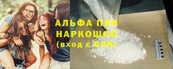 альфа пвп Белокуриха