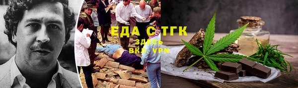 прущие грибы Балабаново