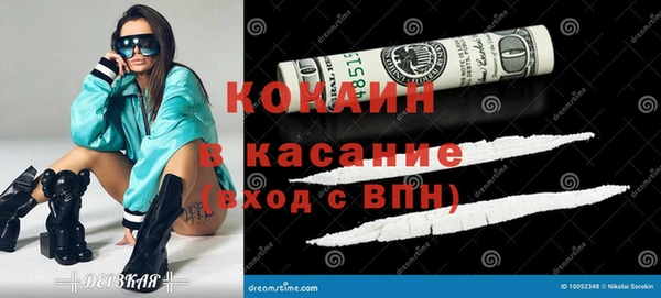стафф Белоозёрский